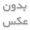 کفشور